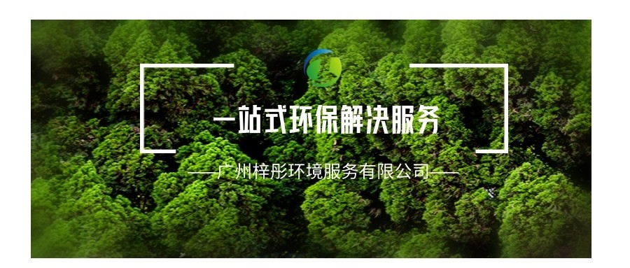 廣東寶路馳汽車服務(wù)有限公司新增噴烤漆工藝改擴(kuò)建項(xiàng)目