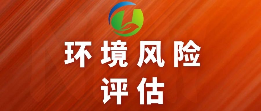廣東至遠(yuǎn)生物醫(yī)藥科技有限公司動物實(shí)驗(yàn)室建設(shè)項(xiàng)目 竣工環(huán)境保護(hù)驗(yàn)收公示